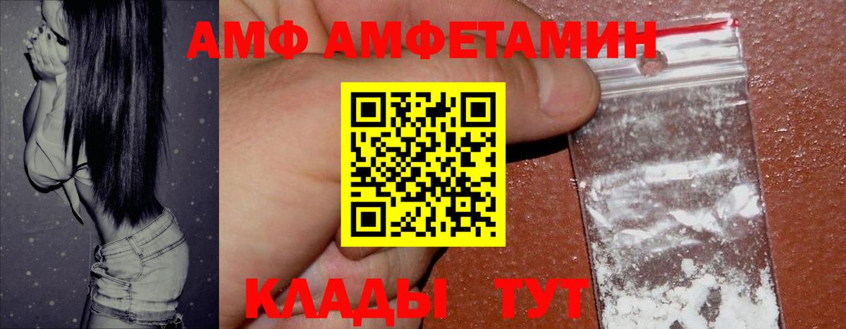 Бутират Малгобек