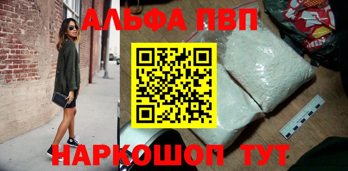 А ПВП СК Малгобек