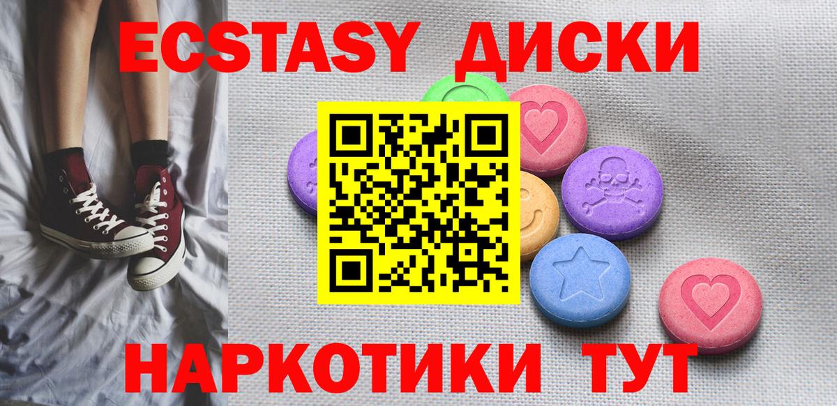 Экстази Punisher Малгобек