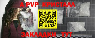 Альфа ПВП Гагарин