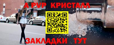 крисы Гатчина