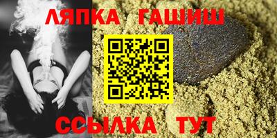 крисы Гатчина