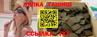 крисы Гатчина