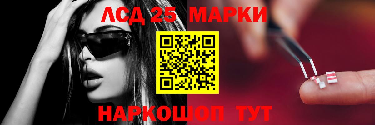 Лсд 25 экстази  LSD-25 экстази ecstasy  Лсд 25 экстази ecstasy  Вход с VPN  Малгобек 