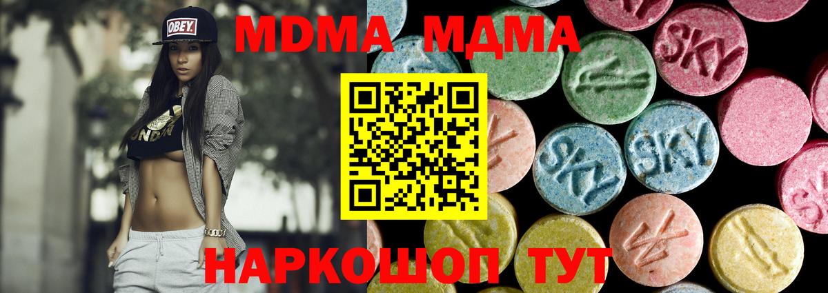 МДМА VHQ Малгобек