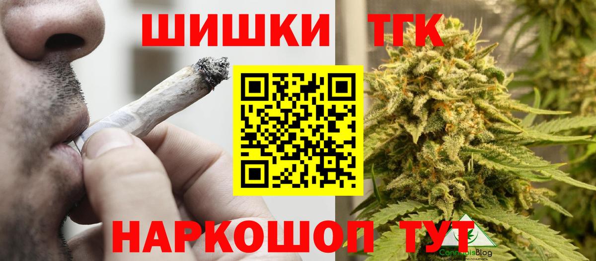 Бошки марихуана гибрид  Бошки марихуана White Widow  Конопля Amnesia  Малгобек  Вход с VPN 
